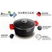 Cacerola Wecook Ecostone Negro