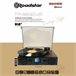 Tocadiscos Roadstar TTR-8850ED+BT Negro