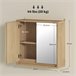 Armario con Espejo MDF, Melamina de Madera HOMCOM, hogar - baño Marron