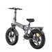 ENGWE EP-2 BOOST E-bike - Motor 250W Batería 48V13AH Gris