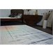 Alfombra SCANDI Rayas Rejilla 160x230 Multicolor