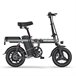 ENGWE T14 EU - Bicicleta eléctrica compacta | Autonomía de 45KM Gris