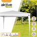 Cenador plegable poliéster UV50 Aktive Blanco
