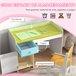 Escritorio para Niños MDF ZONEKIZ Blanco
