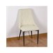 Silla Presume De Casa Lucy Beige
