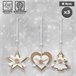 Adornos navideños  Yute x 3 Beige
