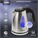 Hervidor de Agua Eléctrico Mesko MS1351 Inox