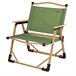 Aktive Silla plegable baja glamping Verde