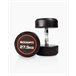 Mancuernas Redondas 27,5Kg (Pareja) - BOOMFIT Negro