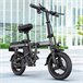 ENGWE T14 EU - Bicicleta eléctrica compacta | Autonomía de 45KM Gris
