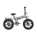 ENGWE EP-2 BOOST E-bike - Motor 250W Batería 48V13AH Gris