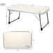 Aktive Mesa plegable pequeña camping antivuelco y ultraligera Beige